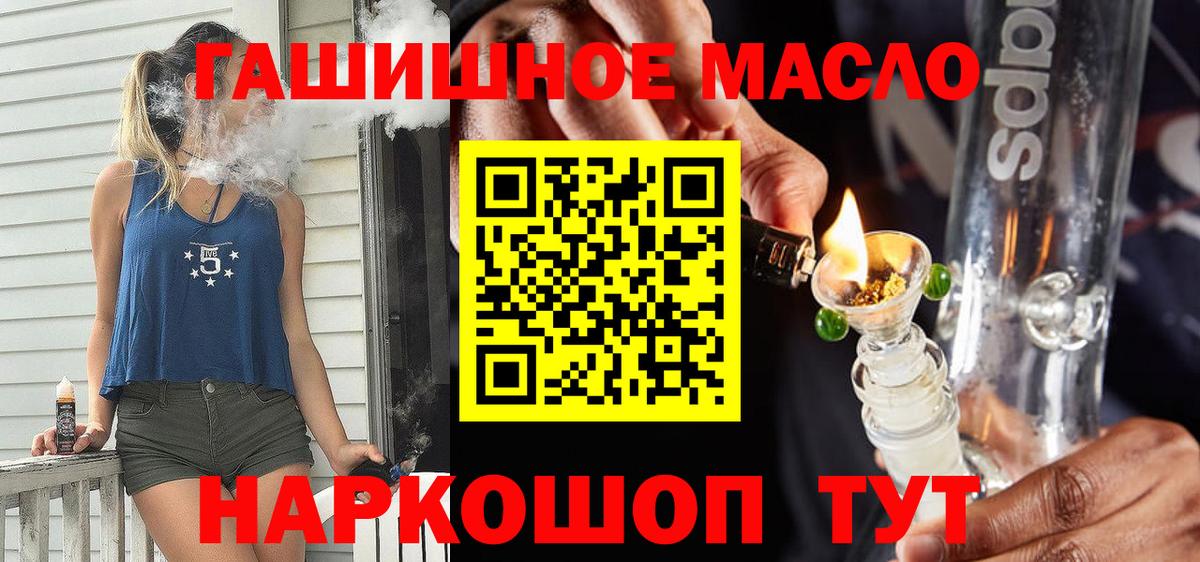 Ишим  ЛЁД  A-PVP  CBD масло  Молли  Конопля  Вход с VPN  Мефедрон 