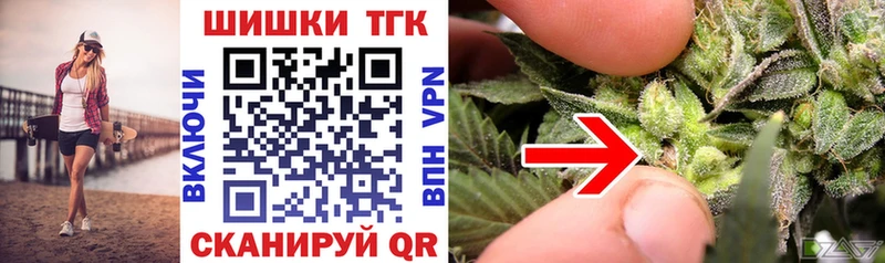 Каннабис MAZAR Ишим