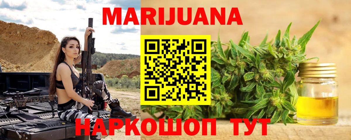 Марихуана MAZAR  Шишки марихуана Amnesia  Ишим  Вход с VPN  МАРИХУАНА ГИДРОПОН  Бошки Шишки марихуана 