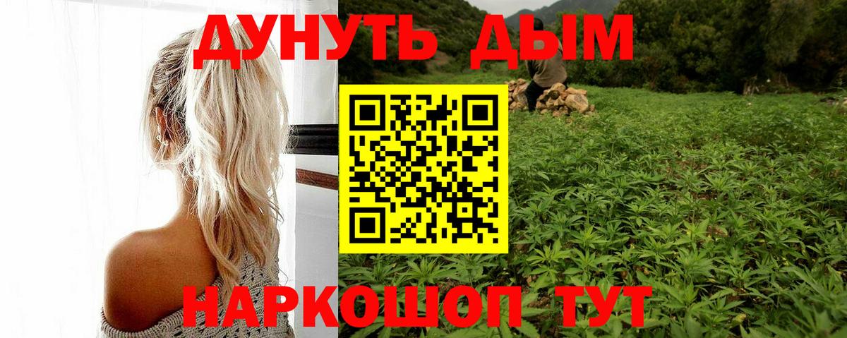 Марихуана SATIVA & INDICA Ишим